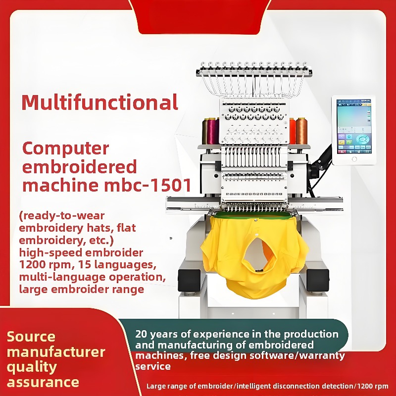 MBC1501 Home Textile Machine F - Home Textile Industry 评论和价格